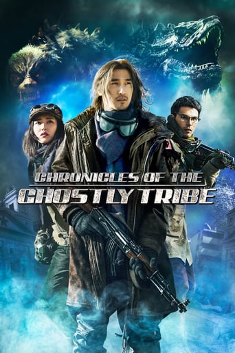 دانلود فیلم Chronicles of the Ghostly Tribe 2015 دوبله فارسی بدون سانسور