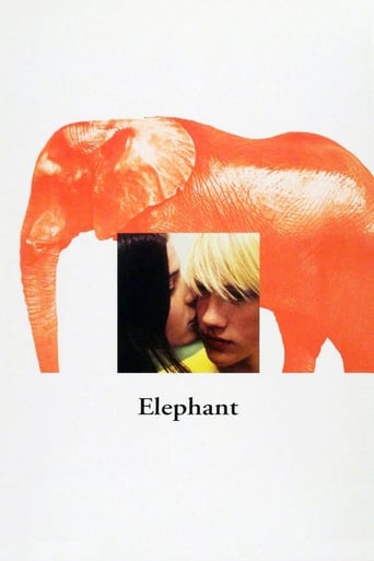 Elephant 2003 (فیل)