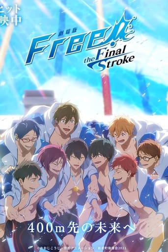 Free! the Final Stroke The Second Volume 2022
