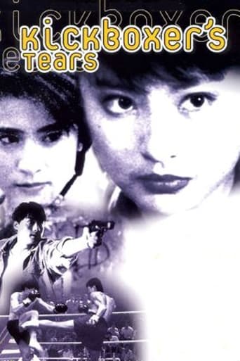 Kickboxer's Tears 1992