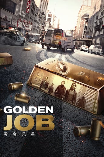 Golden Job 2018 (شغل طلایی)