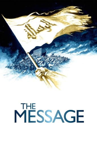 The Message 1976 (پیام)