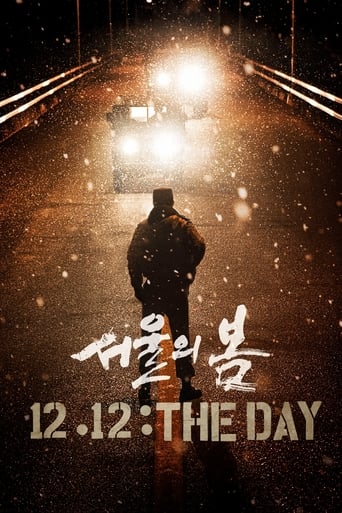 12.12: The Day 2023
