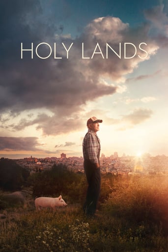 Holy Lands 2017 (سرزمین مقدس)