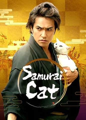 دانلود فیلم Samurai Cat: The Movie 2014 دوبله فارسی بدون سانسور