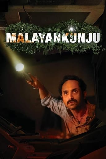 دانلود فیلم Malayankunju 2022 دوبله فارسی بدون سانسور
