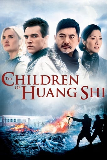 The Children of Huang Shi 2008