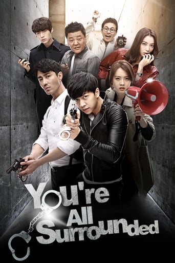 You Are All Surrounded 2014 (همگی محاصره شدید)
