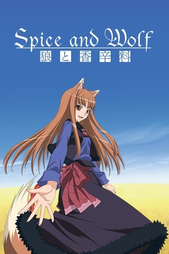 Spice and Wolf 2008