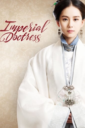 The Imperial Doctress 2016