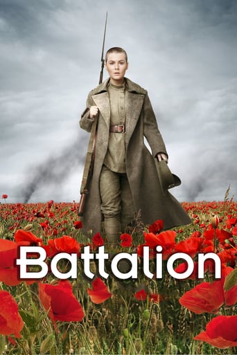 دانلود فیلم The Battalion 2015 دوبله فارسی بدون سانسور