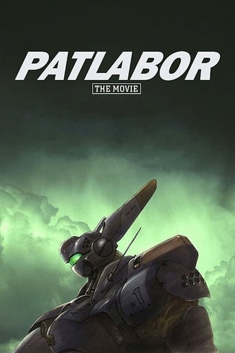 Patlabor: The Movie 1989 (پاتلابور)