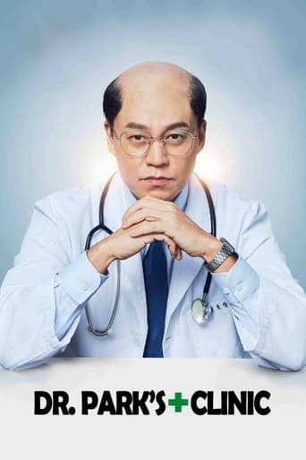 Dr. Park’s Clinic 2022 (کلینیک دکتر پارک)