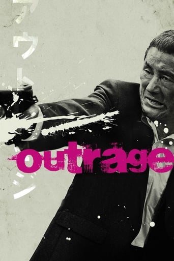 Outrage 2010 (خشم)