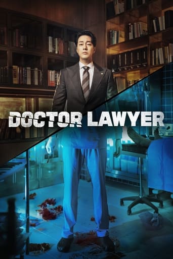 Doctor Lawyer 2022 (وکیل دکتر)