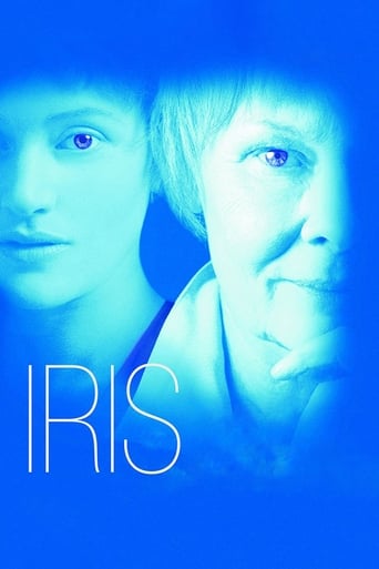Iris 2001 (آیریس)