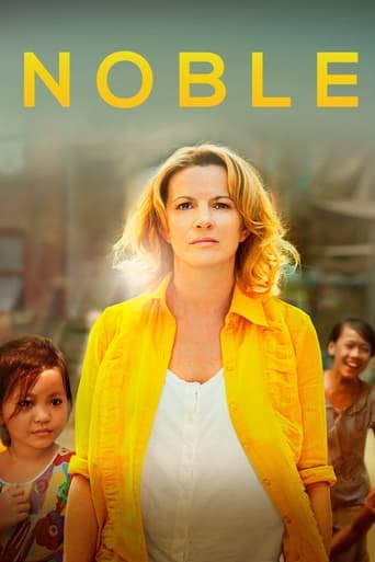 Noble 2014 (نوبل)