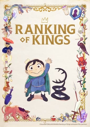 Ranking of Kings 2021 (رتبه بندی پادشاهان)