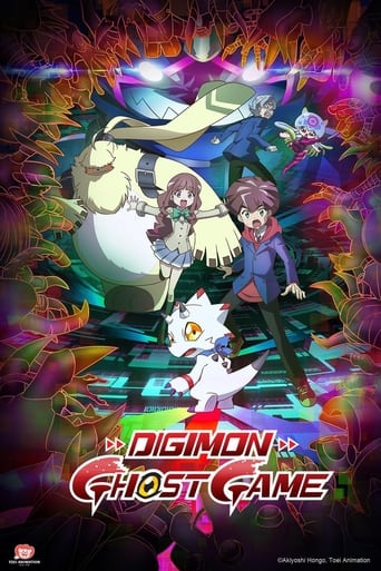 Digimon Ghost Game 2021 (بازی شبح دیجیمون)