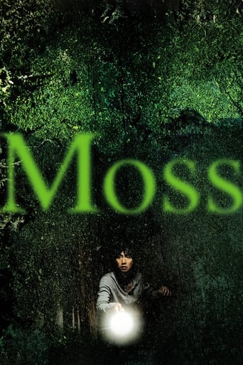 Moss 2010 (خزه-ایگی)