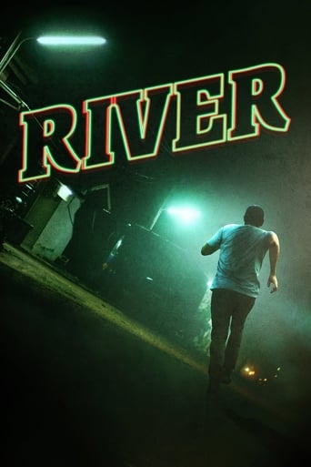 River 2015 (رود)
