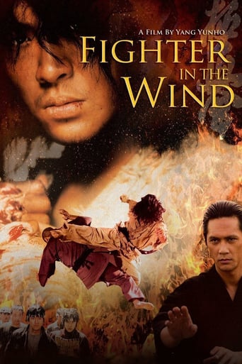 دانلود فیلم Fighter in the Wind 2004 دوبله فارسی بدون سانسور