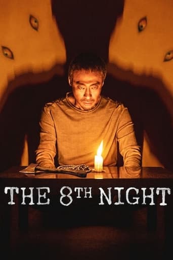 The 8th Night 2021 (هشتمین شب)