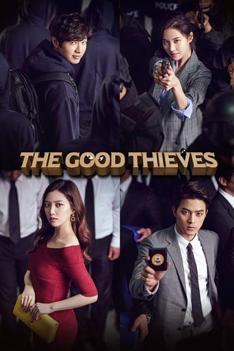 The Good Thieves 2017