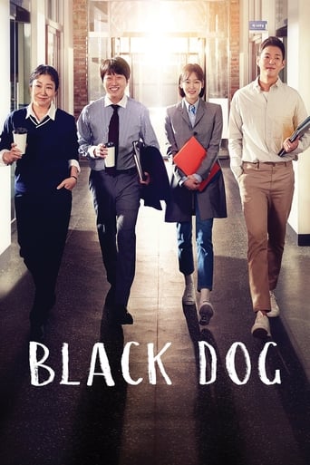 Black Dog 2019 (سگ سیاه)