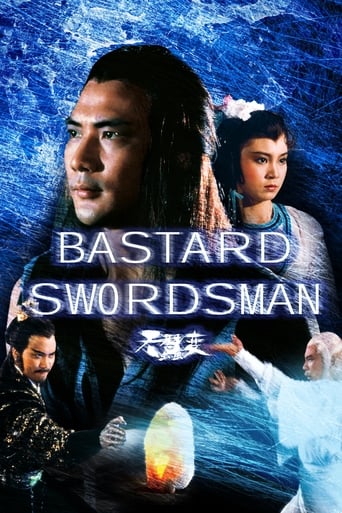 Bastard Swordsman 1983