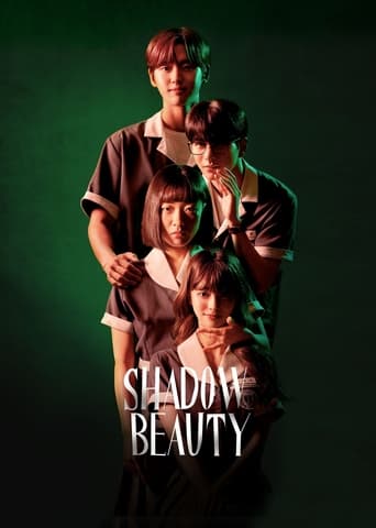 Shadow Beauty 2021 (زیبایی پنهان)