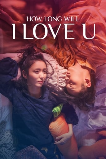 دانلود فیلم How Long Will I Love U 2018 دوبله فارسی بدون سانسور