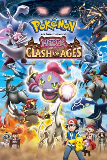 Pokémon the Movie: Hoopa and the Clash of Ages 2015 (پوکمون: هوپا و نبرد دوران)