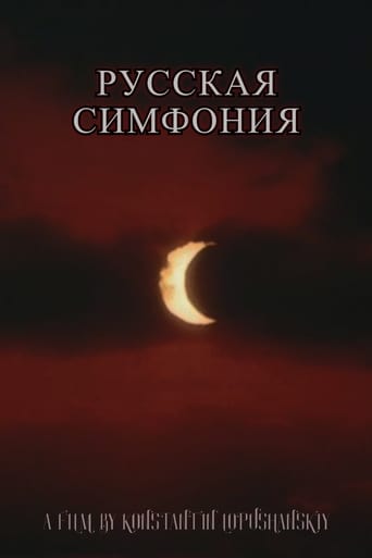 Russian Symphony 1994