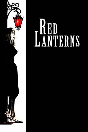 دانلود فیلم The Red Lanterns 1963 دوبله فارسی بدون سانسور