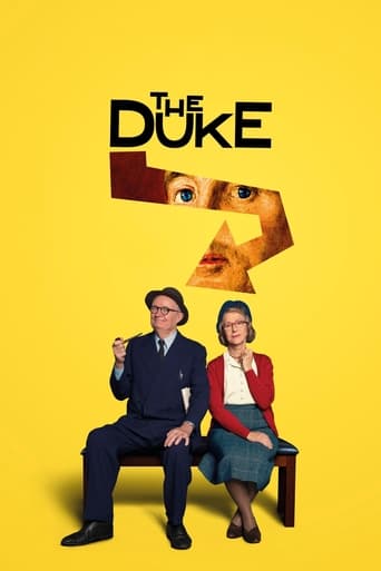 The Duke 2020 (دوک)