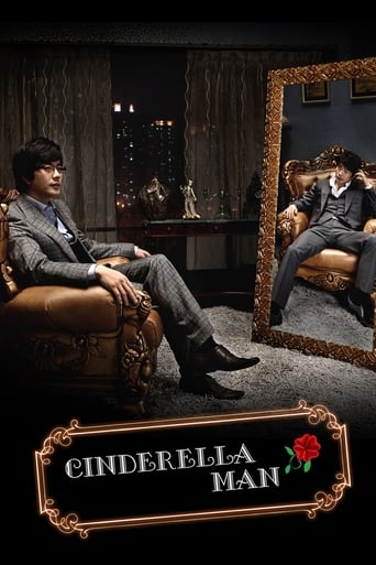 Cinderella Man 2009