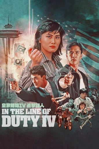 In the Line of Duty 4 1989