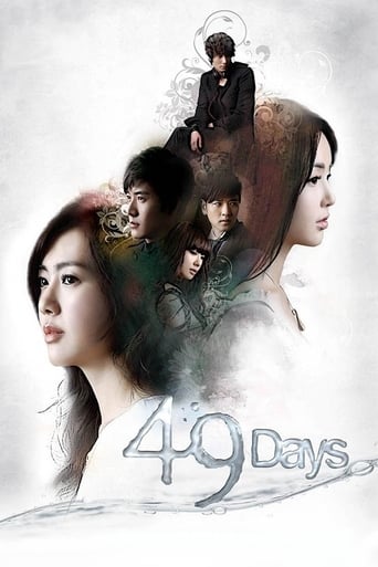 49 Days 2011 (چهل و نه روز)