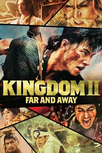 Kingdom 2: Far and Away 2022 (پادشاهی 2: دوردست)