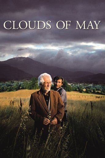 دانلود فیلم Clouds of May 1999 (ابرهای بهار) دوبله فارسی بدون سانسور