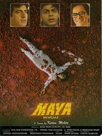 Maya Memsaab 1993