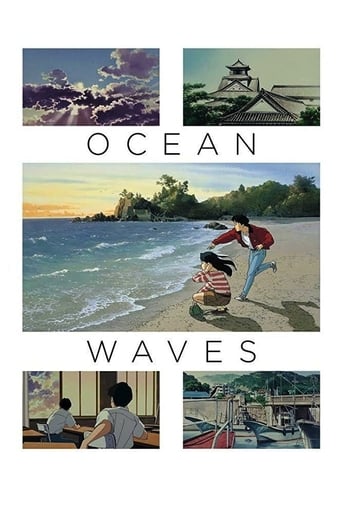 Ocean Waves 1993 (امواج اقیانوس)