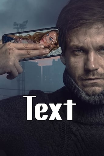 Text 2019 (پیامک)