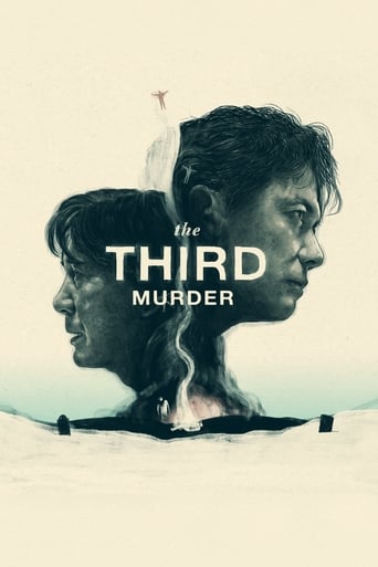 دانلود فیلم The Third Murder 2017 دوبله فارسی بدون سانسور