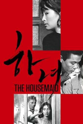 The Housemaid 1960