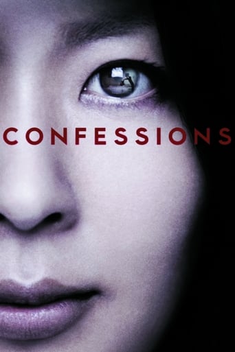 دانلود فیلم Confessions 2010 (اعترافات) دوبله فارسی بدون سانسور