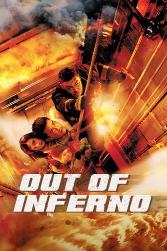 Out of Inferno 2013