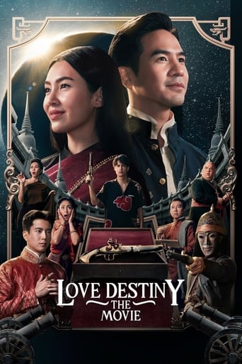 Love Destiny: The Movie 2022 (سرنوشت عشق: فیلم)