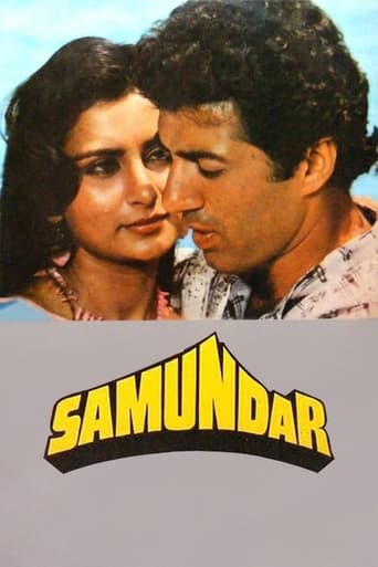 دانلود فیلم Samundar 1986 دوبله فارسی بدون سانسور